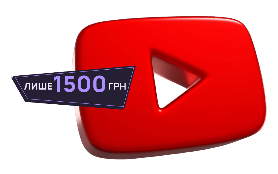 оновлений буст 2